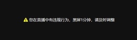 小小♥休主播照片