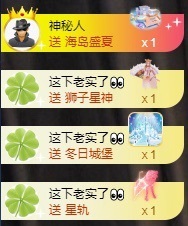 💙欣宝吖（暂休）主播照片