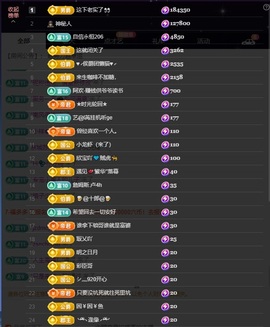 💙欣宝吖（暂休）主播照片