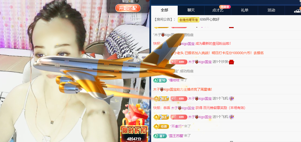 木子kigo五月好运的图片