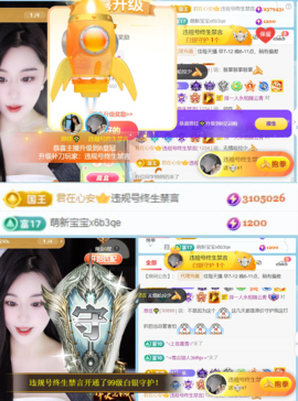 思佳💐主播照片