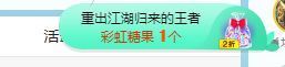 小百合💞退了💞主播照片