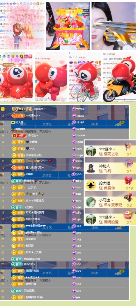 鑫儿～的图片