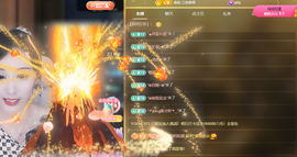 001❤️主播照片