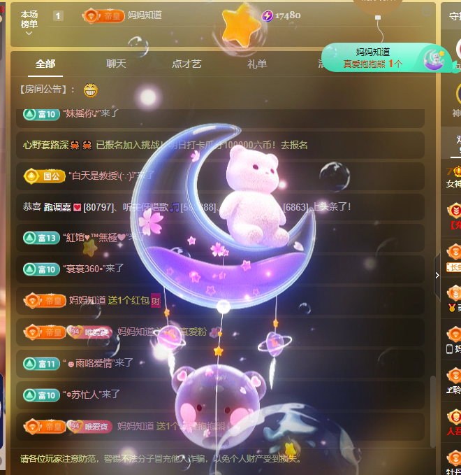 Coco❤️琳寶的图片
