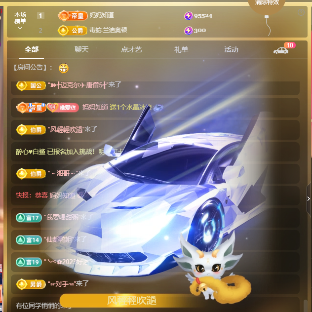 Coco❤️琳寶的图片