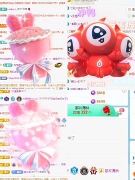 一心爱唱歌🌟主播照片