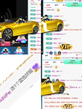 一心爱唱歌🌟主播照片