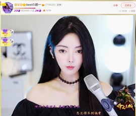 此账号已注销.，主播照片