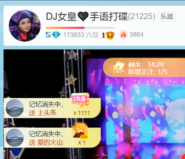 广西壮族姑姑主播照片