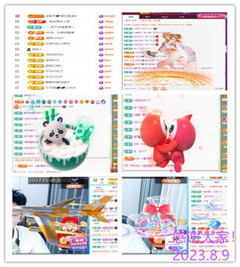 阿泽恭贺路过哥帝君主播照片