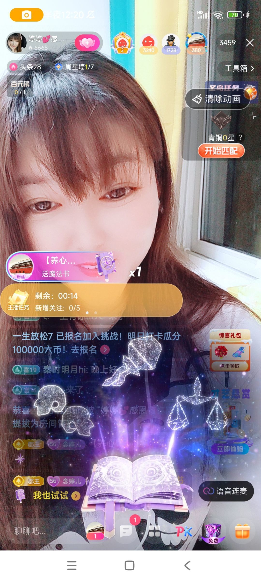 婷婷💕感恩有你陪伴的图片