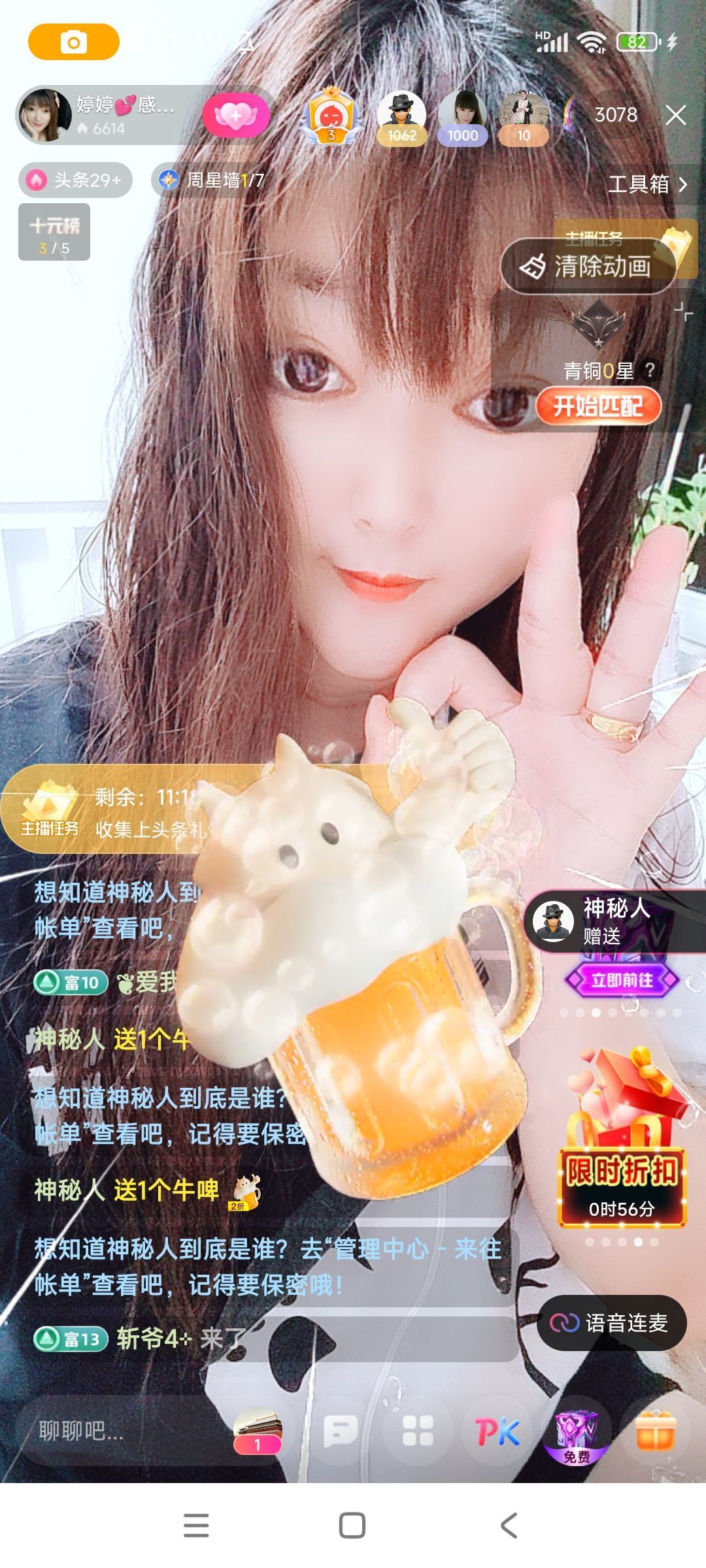 婷婷💕感恩有你陪伴的图片