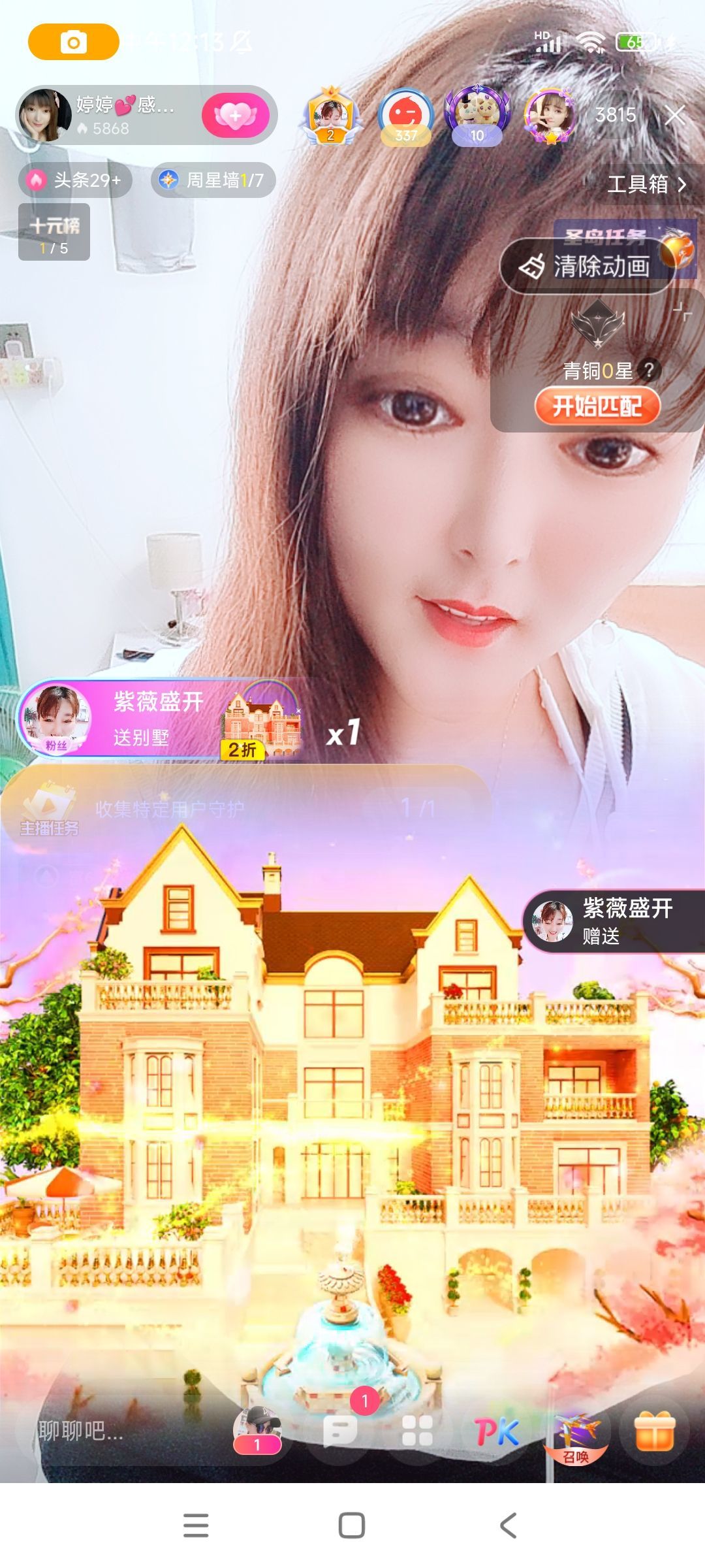 婷婷💕感恩有你陪伴的图片