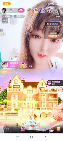 婷婷💕求升级的图片
