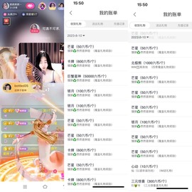 然然然然然然.主播照片