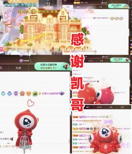 金麒麟安静唱歌🎤的图片