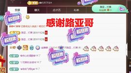 金麒麟好运连连🎤主播照片