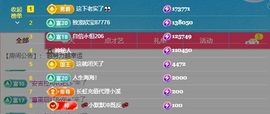 💙欣宝吖（暂休）主播照片