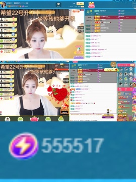💙欣宝吖（暂休）主播照片