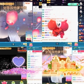 💙欣宝吖（暂休）主播照片