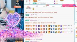 小甜求电费呀💕主播照片
