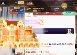 读书去了，有亿点忙主播照片