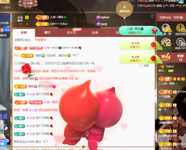 读书去了，有亿点忙主播照片