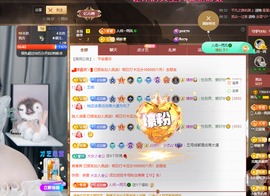 读书去了，有亿点忙主播照片
