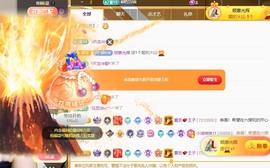 小洁妹妹17感谢大家主播照片