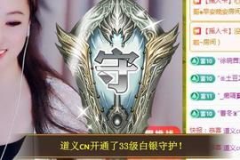 ゞ悠乐★婉儿つ主播照片