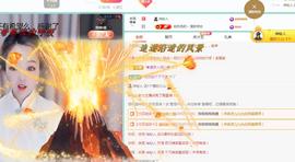 ゞ悠乐★婉儿つ主播照片