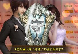 ゞ悠乐★婉儿つ主播照片