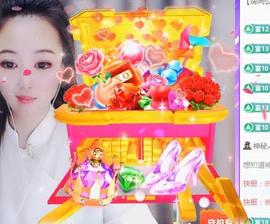 ゞ悠乐★婉儿つ主播照片