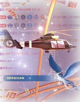 ゞ悠乐★婉儿つ主播照片