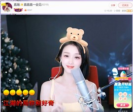 此账号已注销.，主播照片