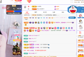 依芝の求百元榜的图片