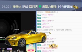 粤🍀四月天主播照片