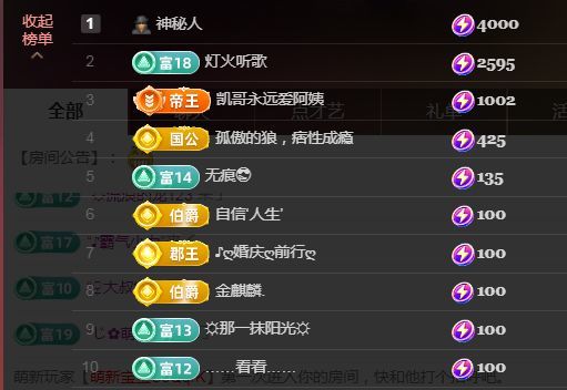 金麒麟好运连连🎤的图片