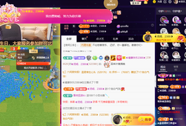 ◐惠主，2388◐的图片