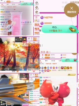 阳阳💕休主播照片