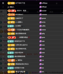 💙欣宝吖（暂休）主播照片