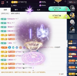 💙欣宝吖（暂休）主播照片