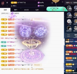 💙欣宝吖（暂休）主播照片
