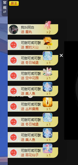 雨晴nice主播照片