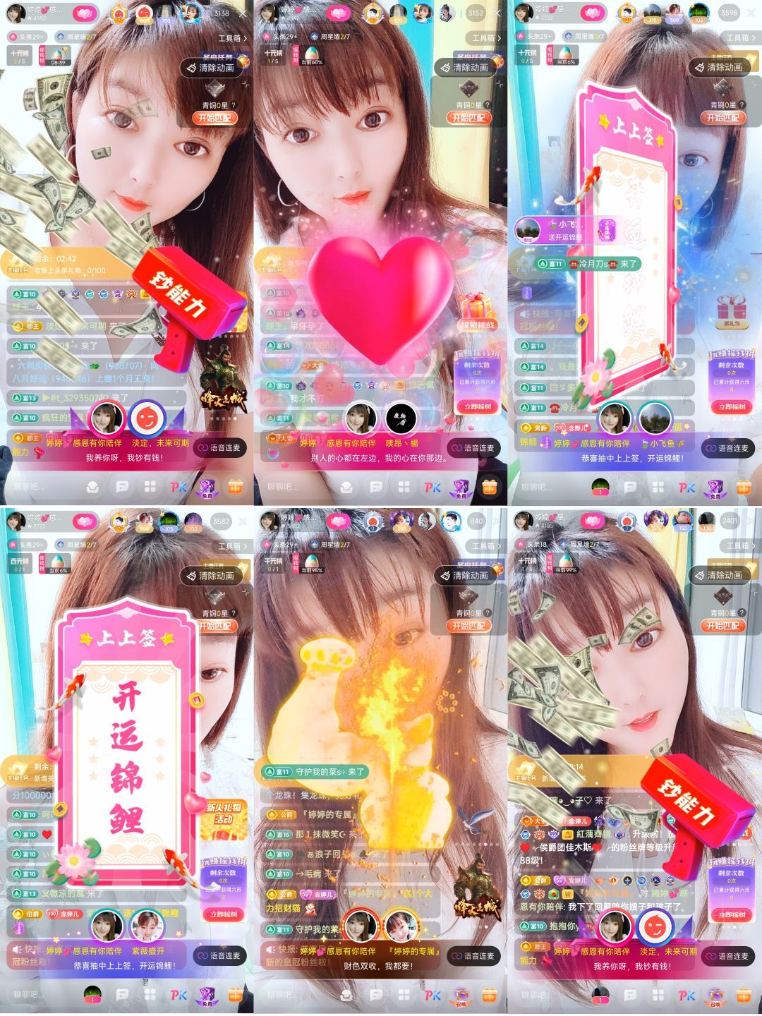 婷婷💕感恩有你陪伴的图片