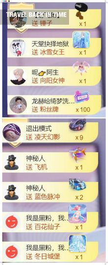 🍀冰雪❤️🍀加油的图片