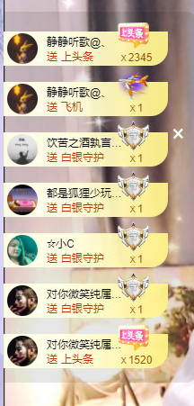 🎶柒歌主播照片