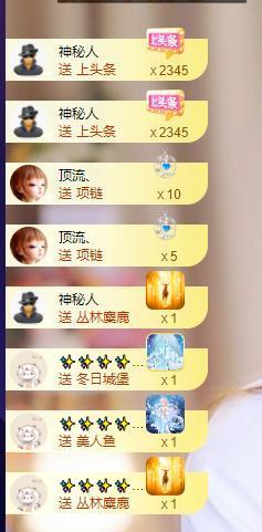莫七七♥小幸运主播照片