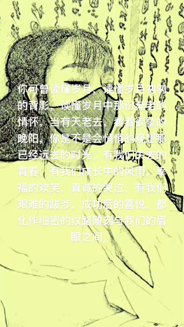 做一个淡淡的女子，喝